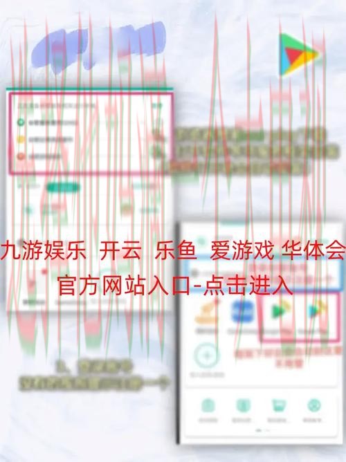 乐鱼体育APP官网客户端下载平台