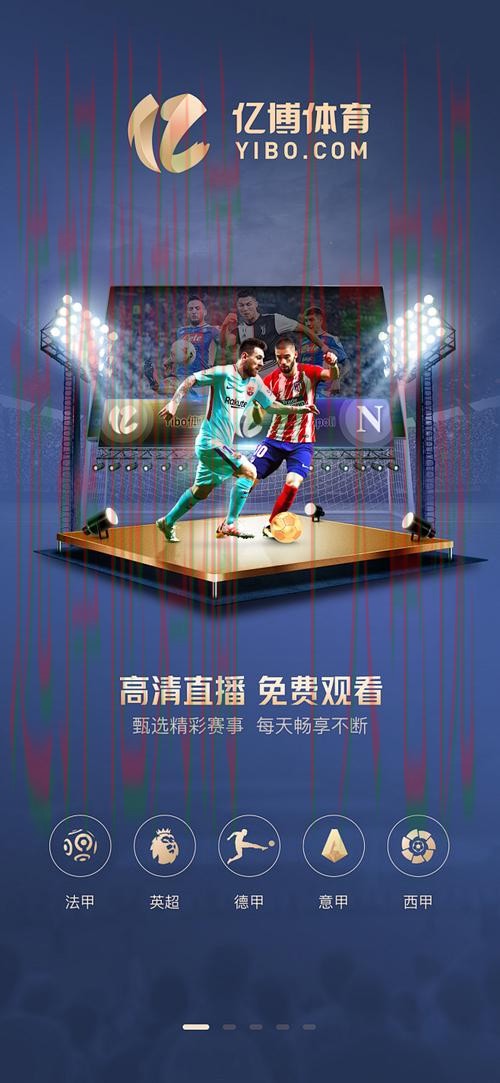 亿博体育正规版官网下载 亿博体育正规版官网下载