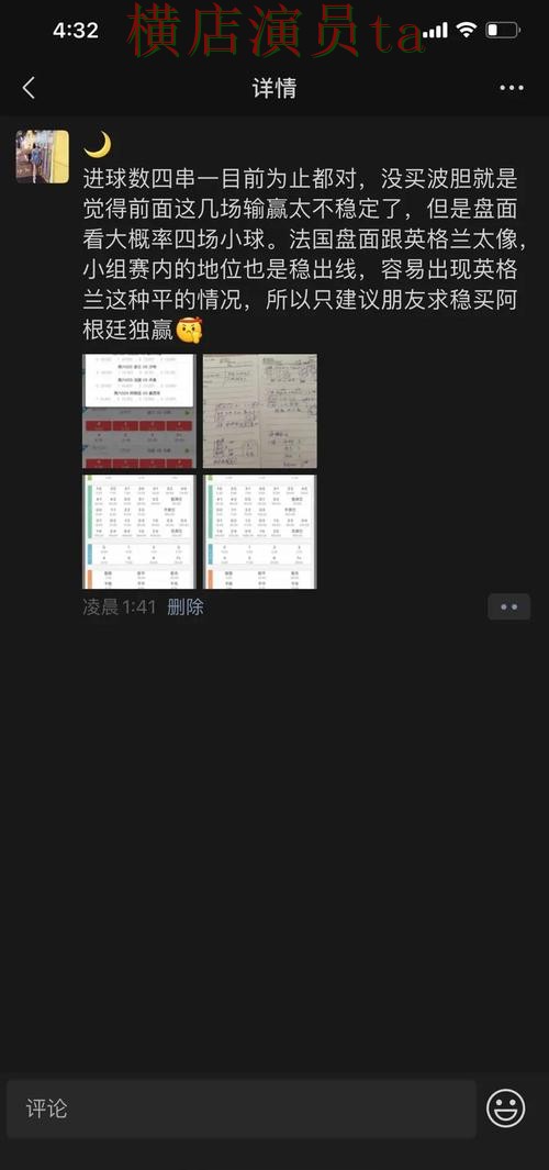 世界杯直播背景下的世界杯投注网站大全盘点与玩法指南